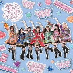 CANDY TUNE 村川 緋杏 アイドルグッズセット - メルカリ