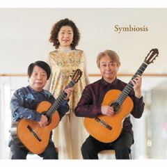 いのち輝いて～共生