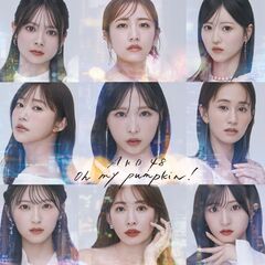 小栗有以 - 通販｜セブンネットショッピング