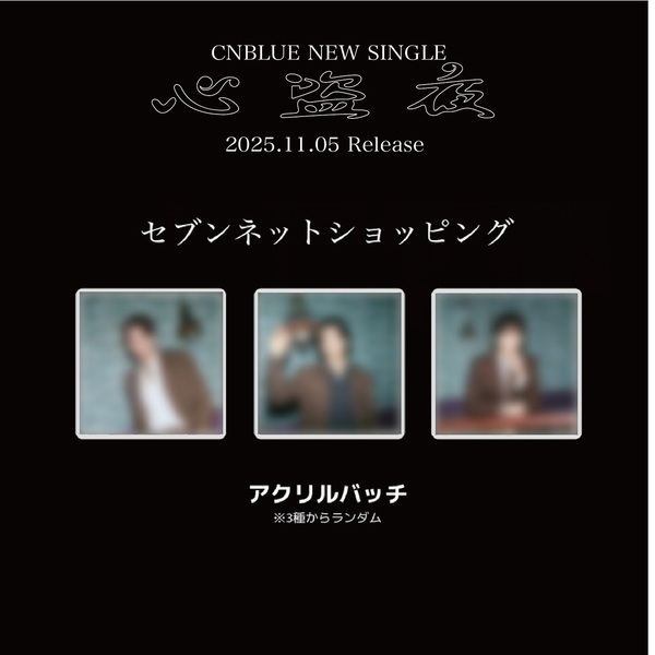 K-POP CDセット 9枚 CNBLUE INFINITE 392 K-POP CDセット 9枚 CNBLUE INFINITE 392 K-POP CDセット 9枚 CNBLUE