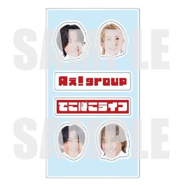 Aぇ! group／でこぼこライフ（初回限定盤C／CD＋DVD）（外付特典：Aぇ