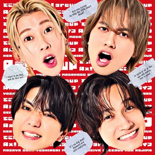 Aぇ! group／4th Single でこぼこライフ（初回限定盤C／CD＋DVD）（外付特典：「Aぇ! groupアクリルチップ」）