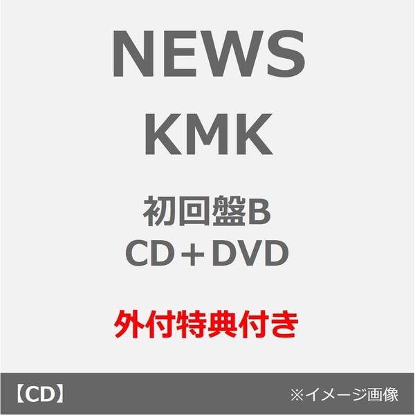 NEWS のCD・DVD・掲載雑誌・本はこちら|セブンネットショッピング