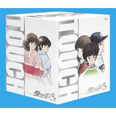 タッチ TVシリーズ DVD-BOX ＜初回限定生産＞（ＤＶＤ）