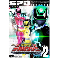 特捜戦隊デカレンジャー Vol.2（ＤＶＤ）