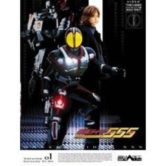 仮面ライダー555（ファイズ） VOL.1（ＤＶＤ）