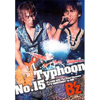 B'z／LIVE DVD “Typhoon No.15” B'z LIVE-GYM The Final Pleasure