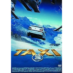 TAXi 3 DTSスペシャル・エディション（ＤＶＤ）