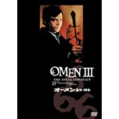 オーメン／最後の闘争 ＜期間限定生産＞（ＤＶＤ）