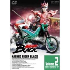 仮面ライダーBLACK Vol.2（ＤＶＤ）