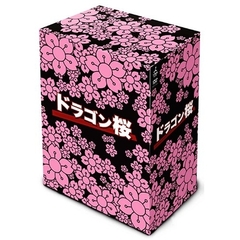 ドラゴン桜　DVD－BOX（ＤＶＤ）