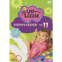 リジー＆Lizzie セカンド・シーズン Vol.11（ＤＶＤ）