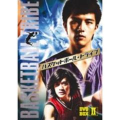バスケットボール・トライブ DVD-BOX II（ＤＶＤ）