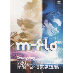 m－flo TOUR 2005 BEAT SPACE NINE at 日本武道館（DVD） 通販