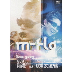 m-flo／m-flo TOUR 2005 BEAT SPACE NINE at 日本武道館（ＤＶＤ）