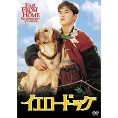 イエロードッグ ＜冬コレ！2枚で今なら￥1,990／期間限定生産＞（ＤＶＤ）