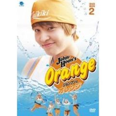 ジョンフンのオレンジ DVD-BOX 2（ＤＶＤ）