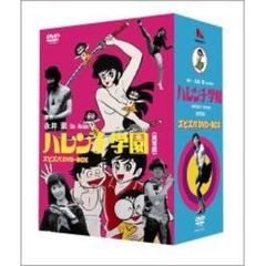 ハレンチ学園宍戸錠 - 通販｜セブンネットショッピング