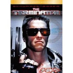 ターミネーター（ＤＶＤ）