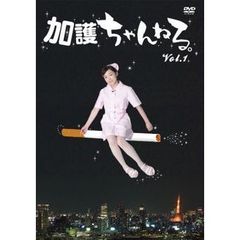 加護亜依／加護ちゃんねる。（ＤＶＤ）