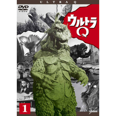 ウルトラQ　Vol．1（ＤＶＤ）