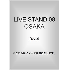 LIVE STAND 08 OSAKA（ＤＶＤ）