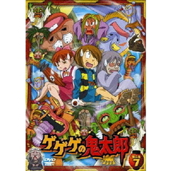 ゲゲゲの鬼太郎70 - 通販｜セブンネットショッピング