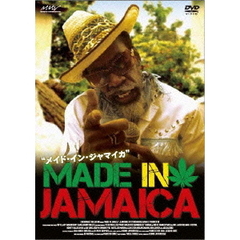 MADE IN JAMAICA（ＤＶＤ）