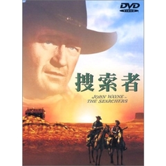 捜索者（ＤＶＤ）