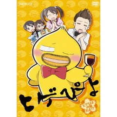 ひげぴよ様 ヒゲぴよ - 通販｜セブンネットショッピング