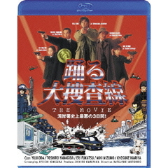 踊る大捜査線 THE MOVIE ＜Blu-ray Disc＞（Ｂｌｕ－ｒａｙ）