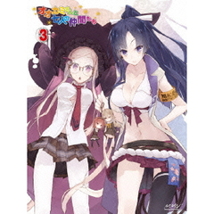 オオカミさんと七人の仲間たち 第3巻 【Blu-ray】（Ｂｌｕ－ｒａｙ）