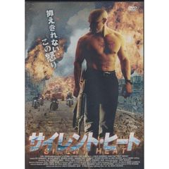 サイレント・ヒート（ＤＶＤ）