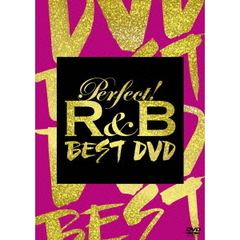 パーフェクト！R＆B　－BEST　DVD－（ＤＶＤ）