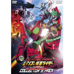 オーズ・電王・オールライダー　レッツゴー仮面ライダー　コレクターズパック（ＤＶＤ）