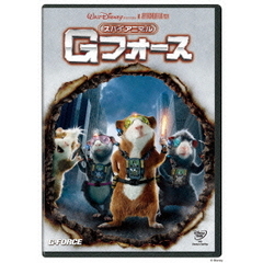 スパイアニマル Gフォース（ＤＶＤ）