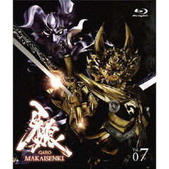 牙狼＜GARO＞　MAKAISENKI　Vol．7（Ｂｌｕ－ｒａｙ　Ｄｉｓｃ）