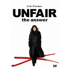 アンフェア　the　answer　スタンダード・エディション（ＤＶＤ）