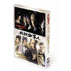 必殺仕事人2010＆2012（ＤＶＤ）