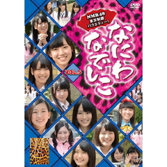 なにわなでしこ　VOL．5（ＤＶＤ）