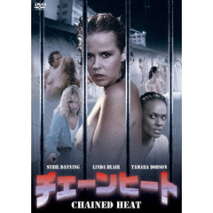 チェーンヒート　＜ヘア解禁版＞（ＤＶＤ）