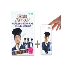 トキメキ☆成均館スキャンダル 未公開！ユチョン爆笑NGパレード ユチョン中心編集版DVD + 特別生産 ユチョンiphone4ケース 限定セット（ＤＶＤ）