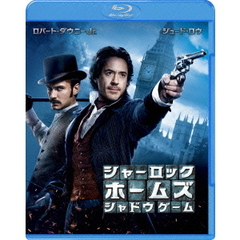 シャーロック・ホームズ　シャドウ　ゲーム（Ｂｌｕ－ｒａｙ　Ｄｉｓｃ）