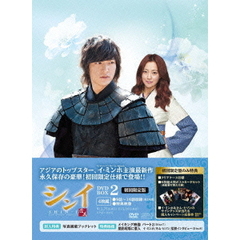 シンイ －信義－ DVD-BOX 2（ＤＶＤ）