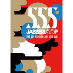 555　JABBERLOOP　THE　5TH　ANNIVERSARY　DVD（ＤＶＤ）