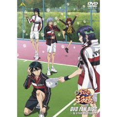 新テニスの王子様　DVD　FAN　DISC　～be　a　rival　and　friend～（ＤＶＤ）