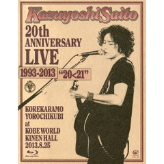 Kazuyoshi　Saito　20th　Anniversary　Live　1993－2013“20＜21”～これからもヨロチクビ～　at　神戸ワールド記念ホール2013．8．25（Ｂｌｕ－ｒａｙ）