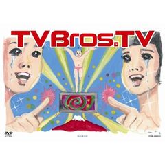 TV　Bros．TV（ＤＶＤ）
