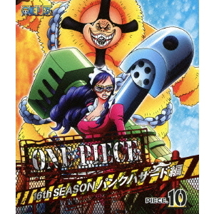 ONE PIECE ワンピース 16th SEASON パンクハザード編 piece.10（Ｂｌｕ