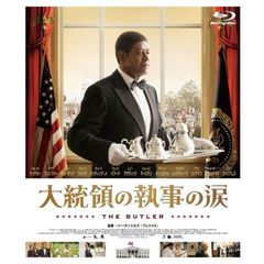 大統領の執事の涙（Ｂｌｕ－ｒａｙ　Ｄｉｓｃ）